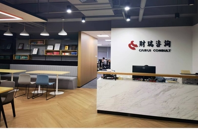 上海財(cái)瑞建設(shè)管理(2024版) 專業(yè)財(cái)務(wù)咨詢，賦能項(xiàng)目?jī)r(jià)值新高度