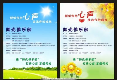 心理咨詢 透過圖像，看見內心的風景